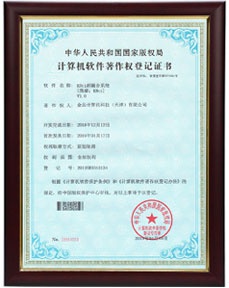 金品KHci超融合系統軟件