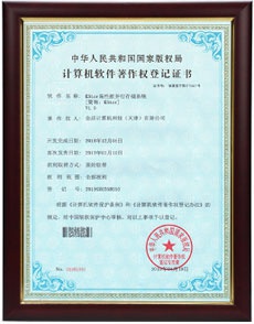 KStor高性能并行存儲系統軟件