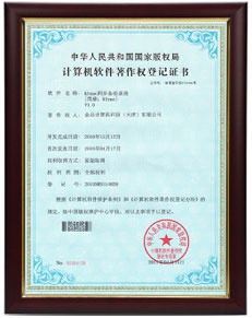 金品KSync同步備份系統軟件
